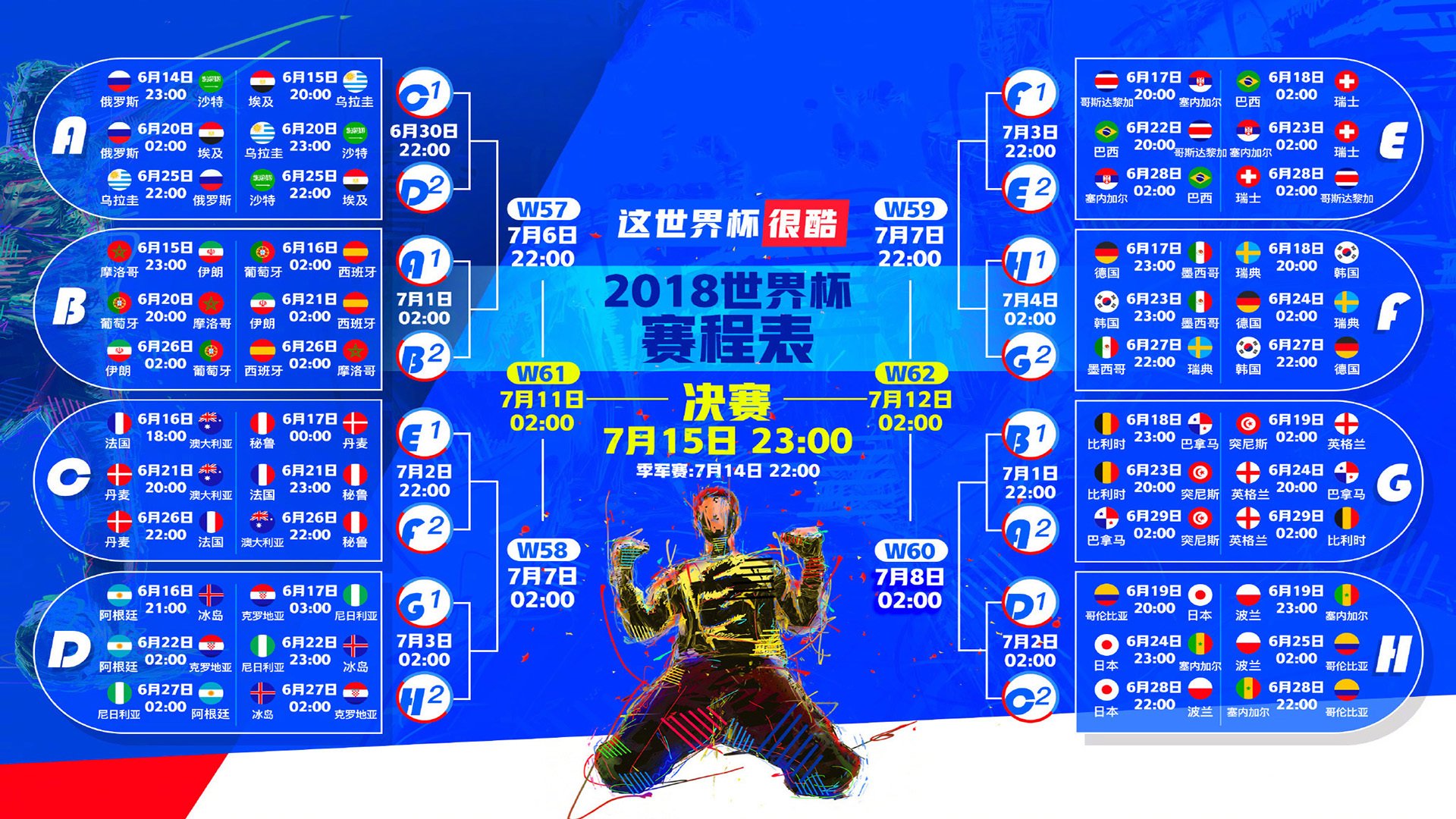 “团队精神：幕后英雄的坚韧守护”，这才是团队精神