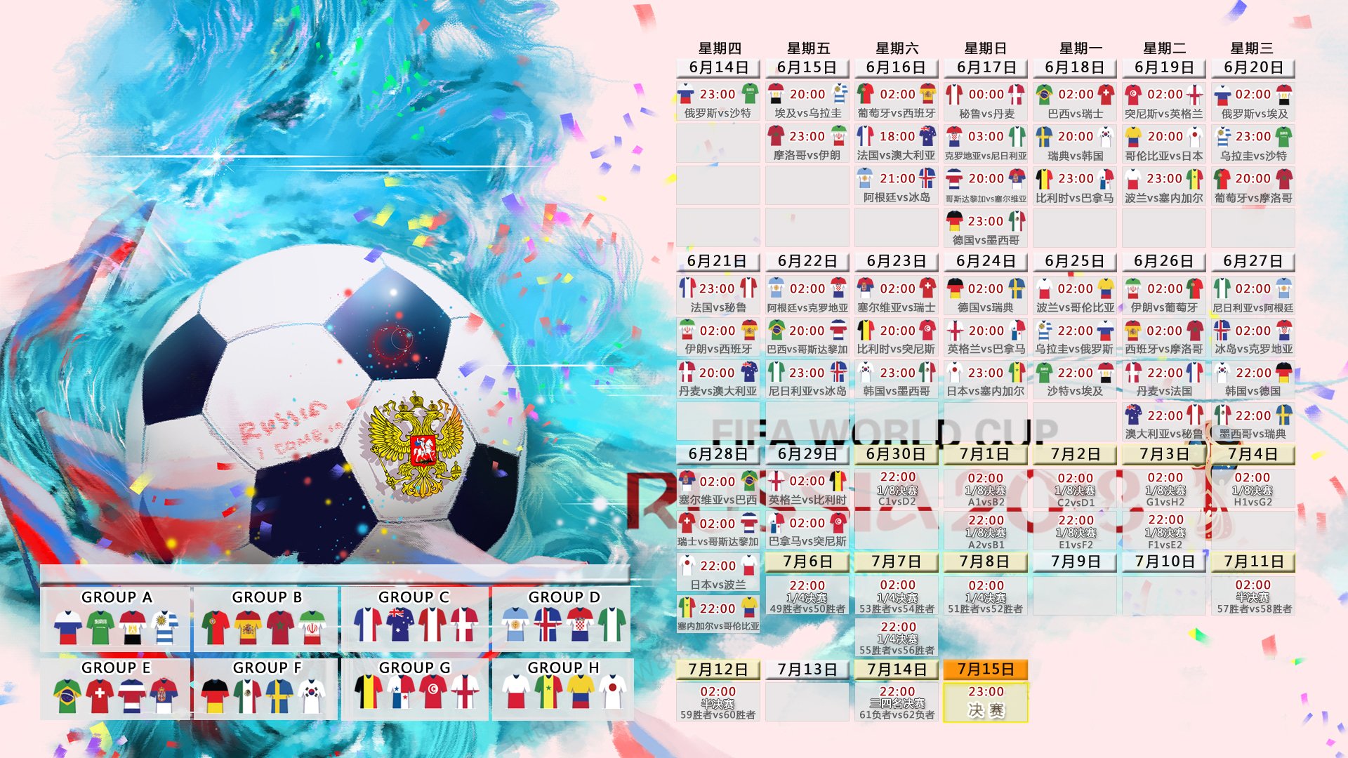 斯洛特执教首季即带队夺冠，红军重返巅峰，斯特洛夫是谁